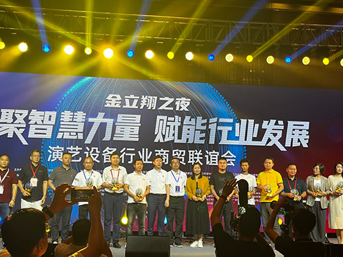 <b>喜讯！银河优越会荣获中国演艺设备技术协会（CETA）“优质服务商”奖！</b>